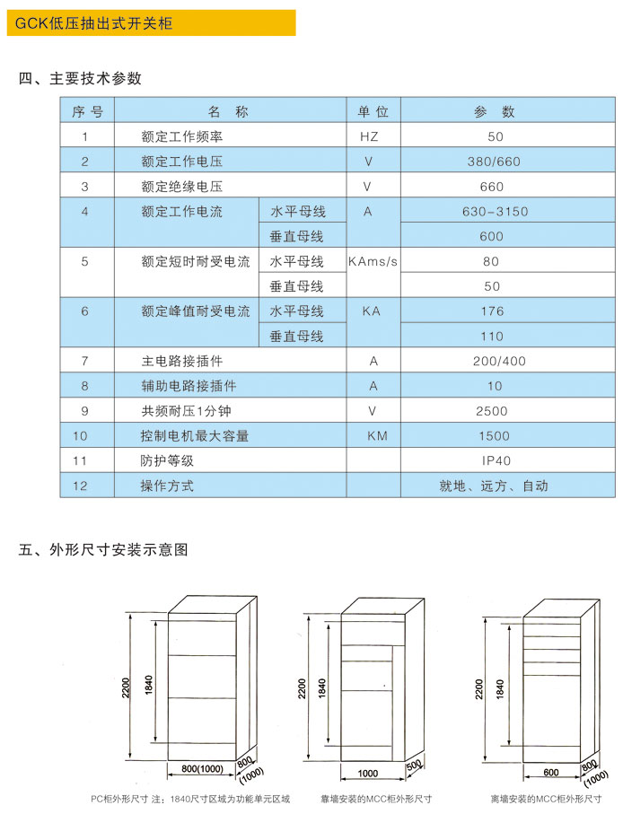 mg不朽情缘(中国)游戏官方网站