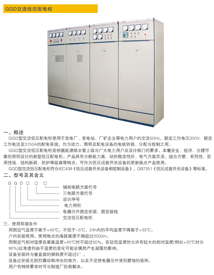 mg不朽情缘(中国)游戏官方网站