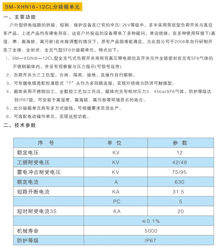 mg不朽情缘(中国)游戏官方网站